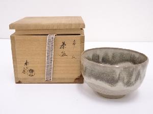 高取焼　亀井楽山造　茶碗